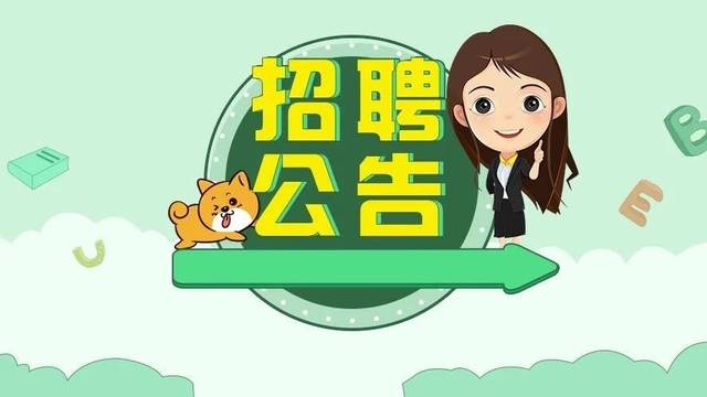 源全人才